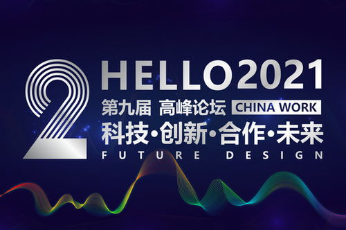 工廠產(chǎn)品畫冊(cè)封面設(shè)計(jì) 打造專業(yè)宣傳形象的關(guān)鍵要素