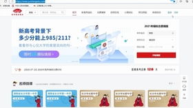 微課 ep1 上海高中信息科技 2.1 計(jì)算機(jī)硬件系統(tǒng)、網(wǎng)絡(luò)科技及計(jì)算機(jī)