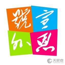 宣恩縣翔宇信息咨詢(xún)服務(wù)部 專(zhuān)業(yè)信息咨詢(xún)，助力區(qū)域發(fā)展